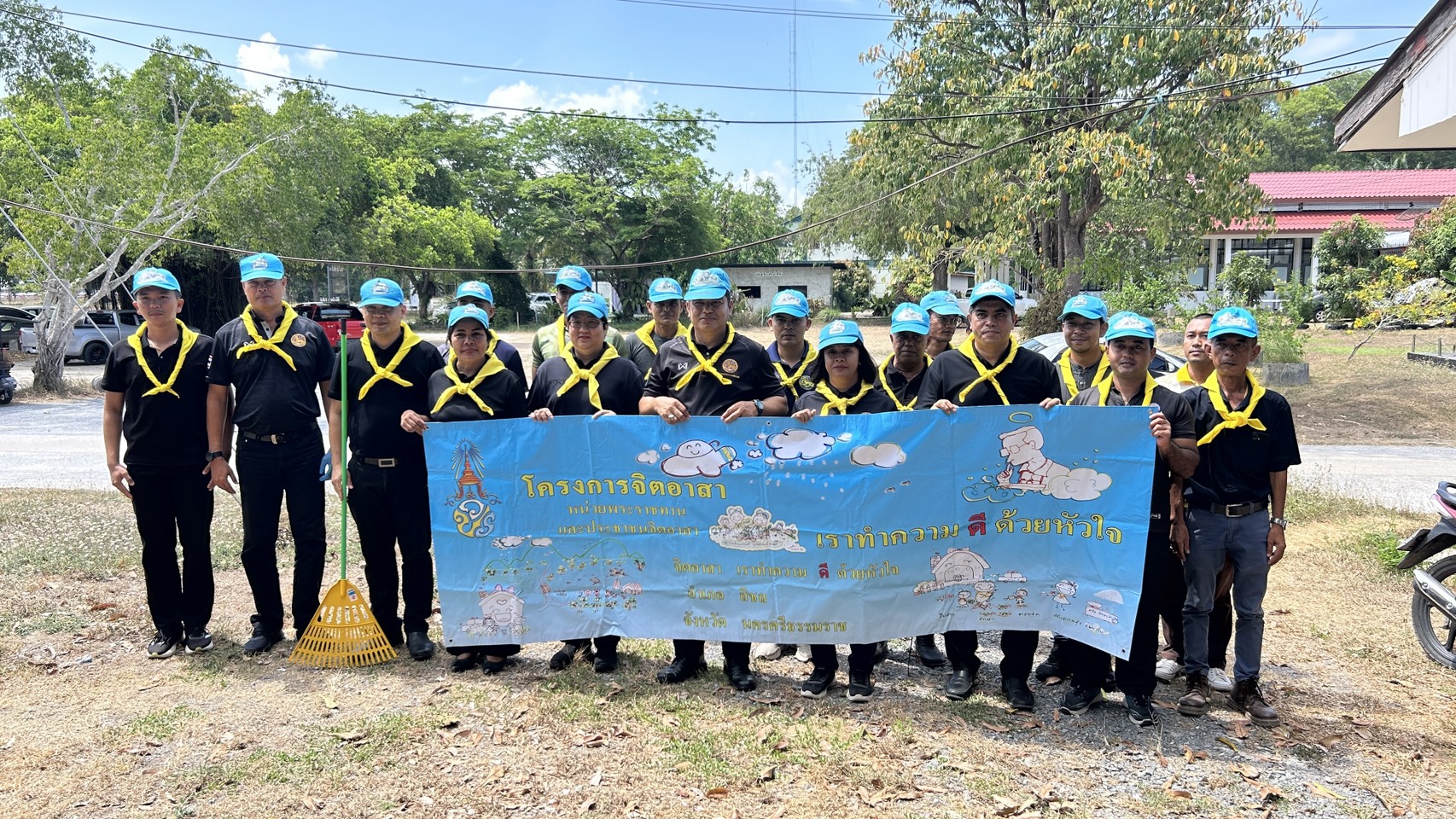 สพอ.สิชล ร่วมกิจกรรมจิตอาสาพัฒนาปรับภูมิทัศน์ศูนย์ราชการอำเภอสิชล